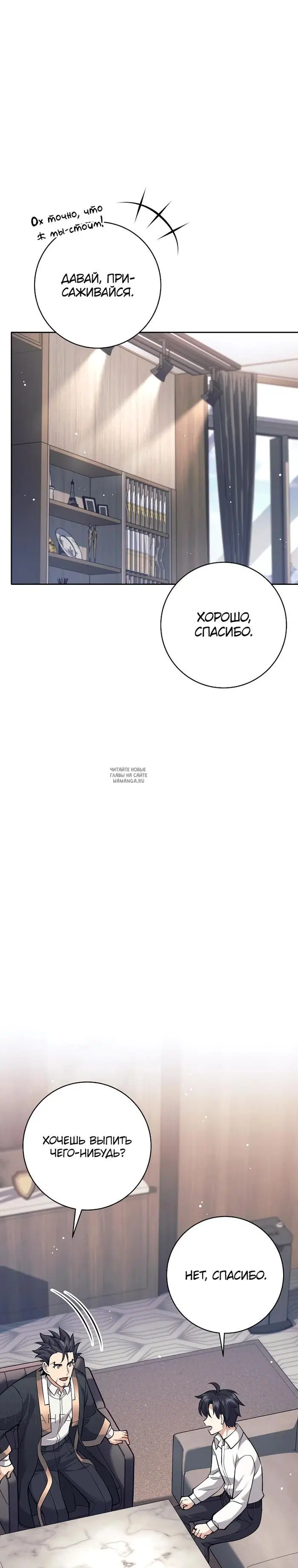 Page 25.000