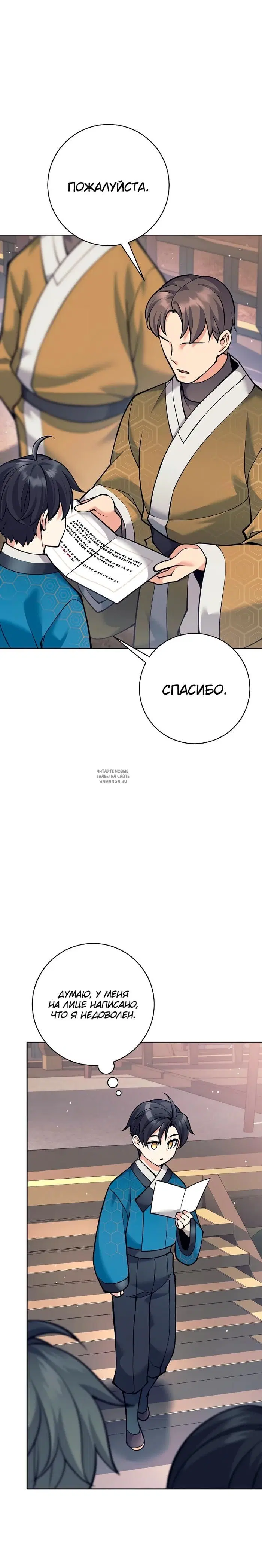Page 25.000