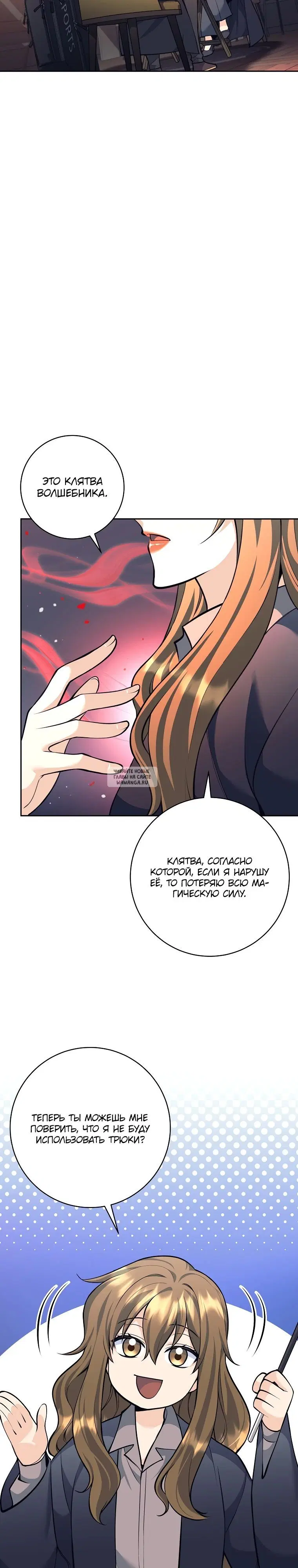 Page 25.000