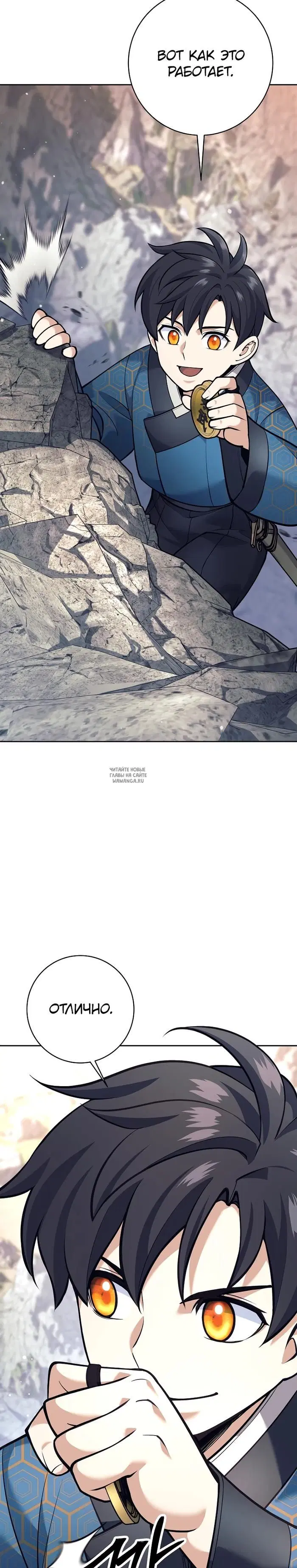 Page 26.000