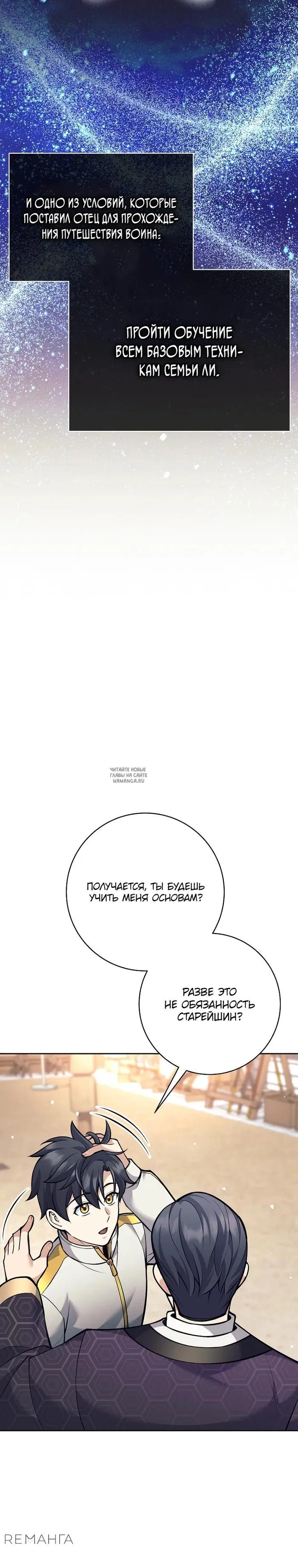 Page 26.000