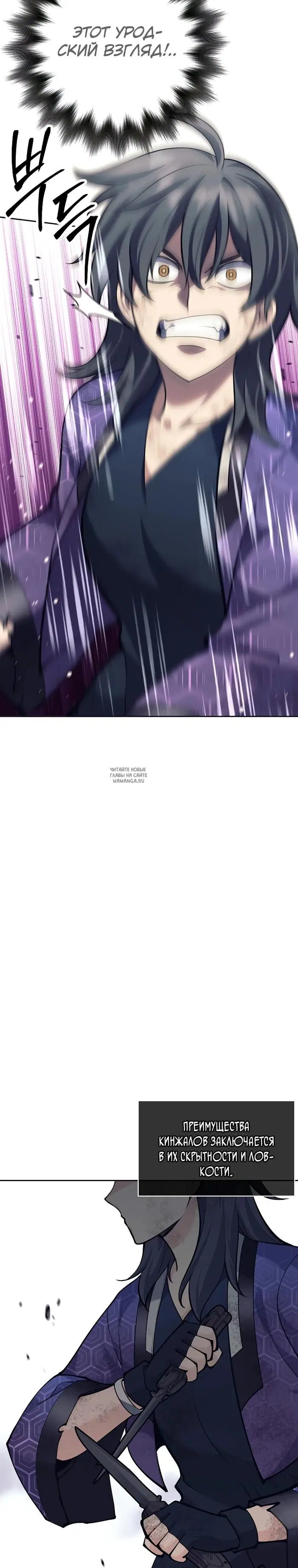 Page 26.000