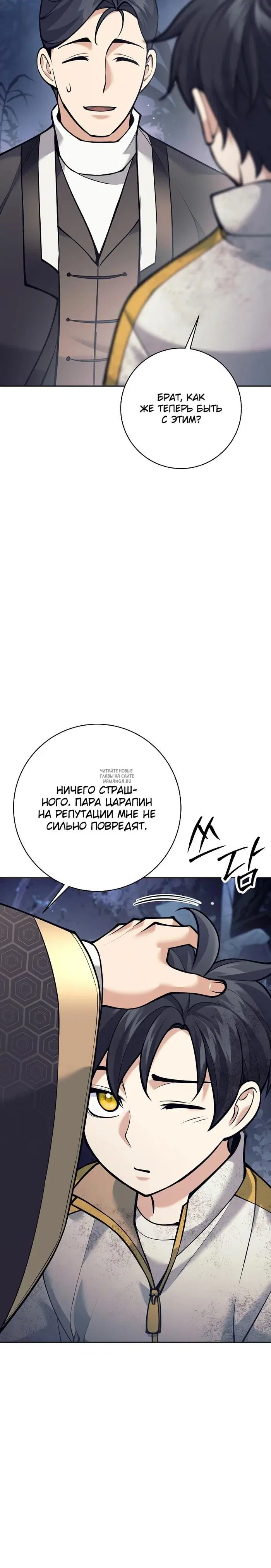 Page 26.000