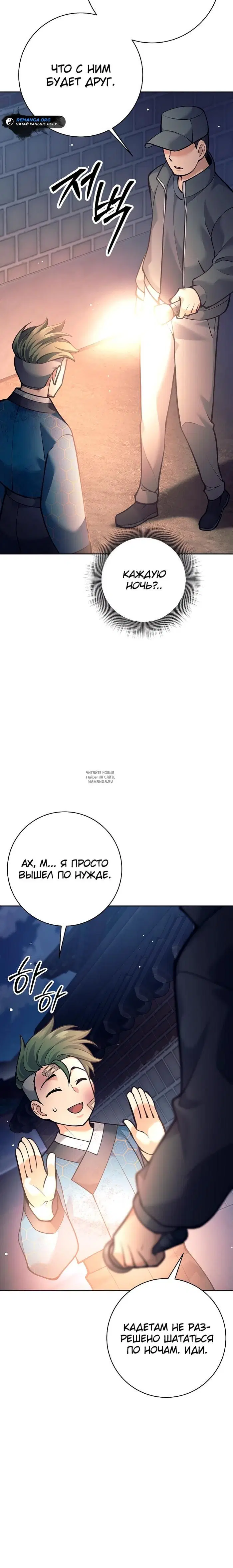 Page 26.000