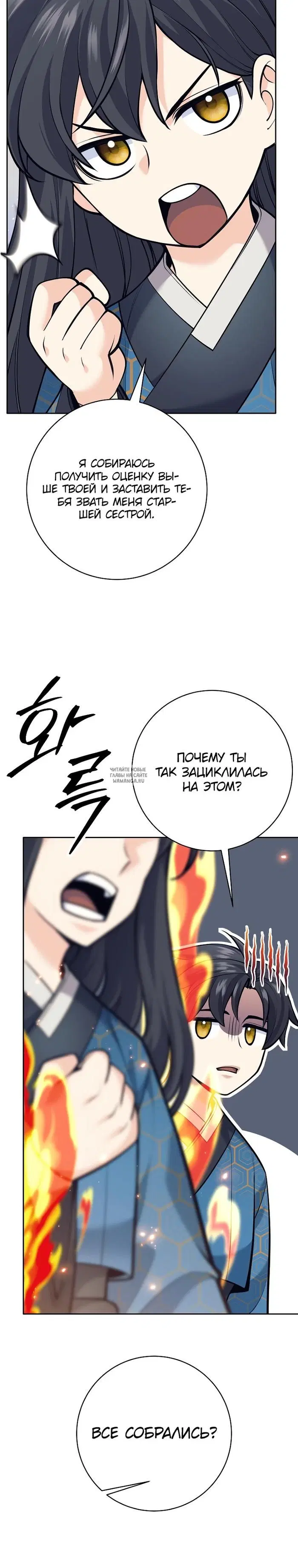 Page 26.000