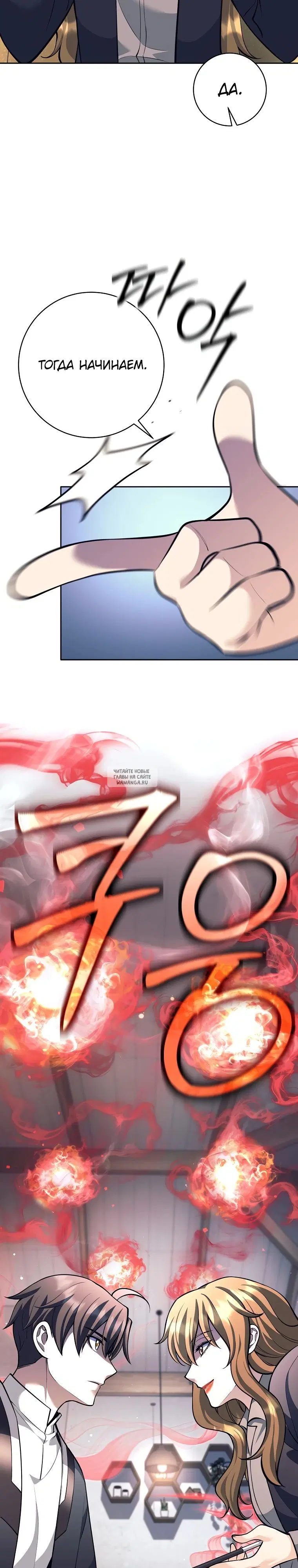 Page 26.000