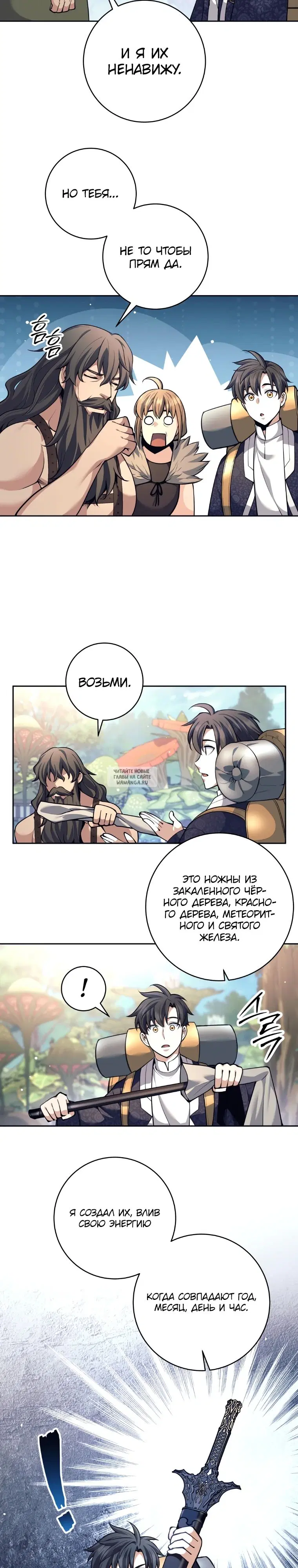 Page 26.000