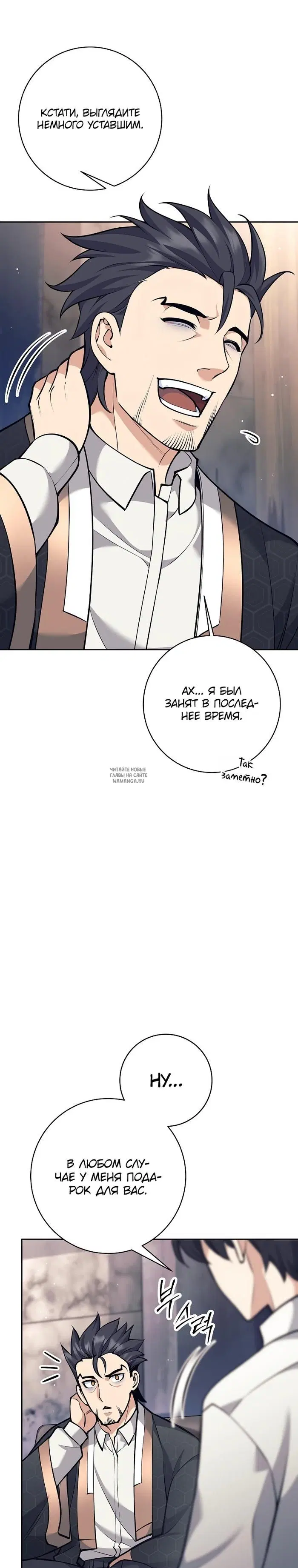 Page 27.000