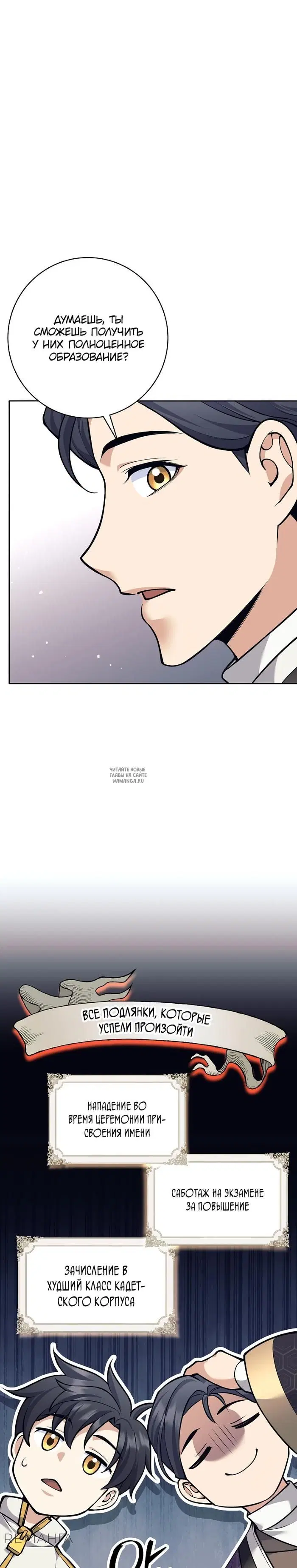 Page 27.000