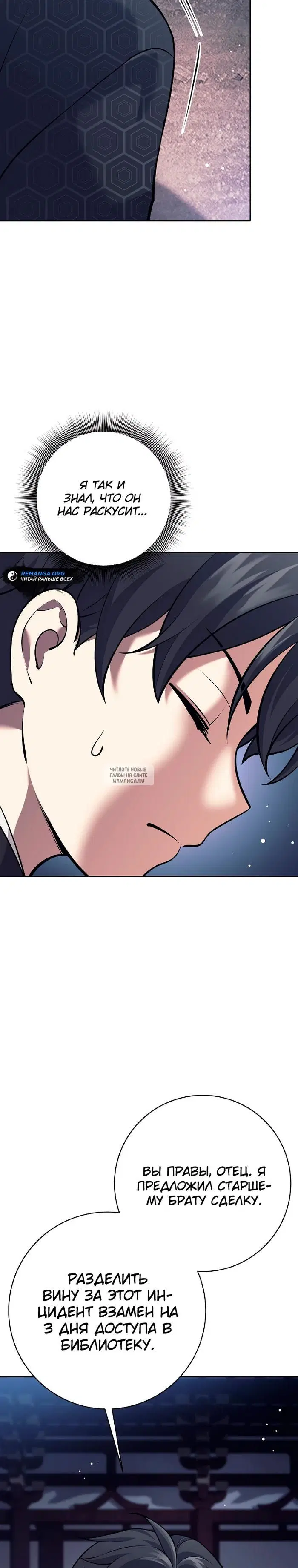 Page 27.000