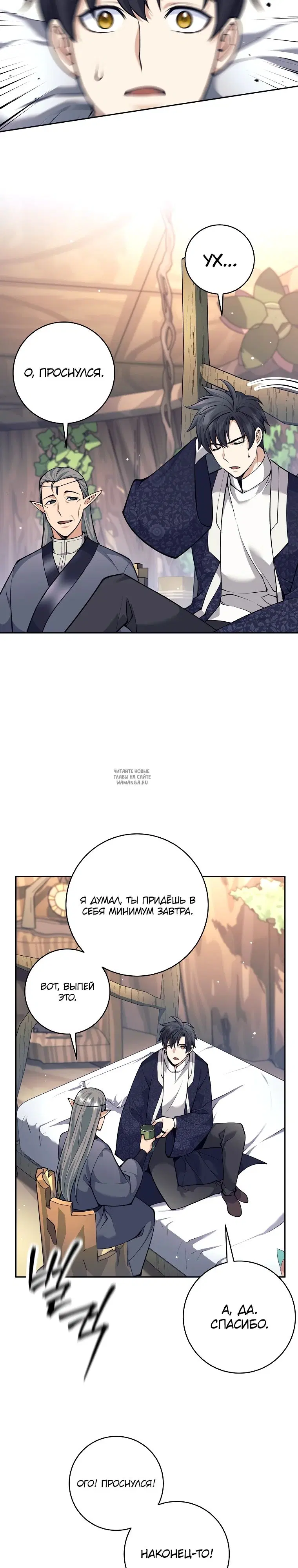 Page 27.000