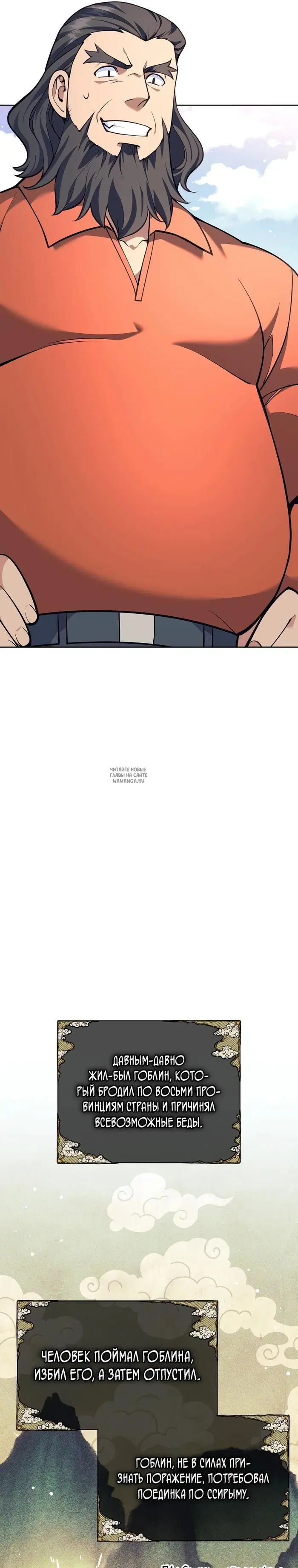 Page 28.000