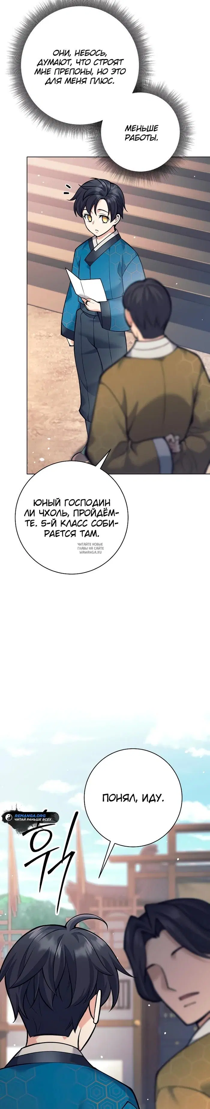Page 28.000