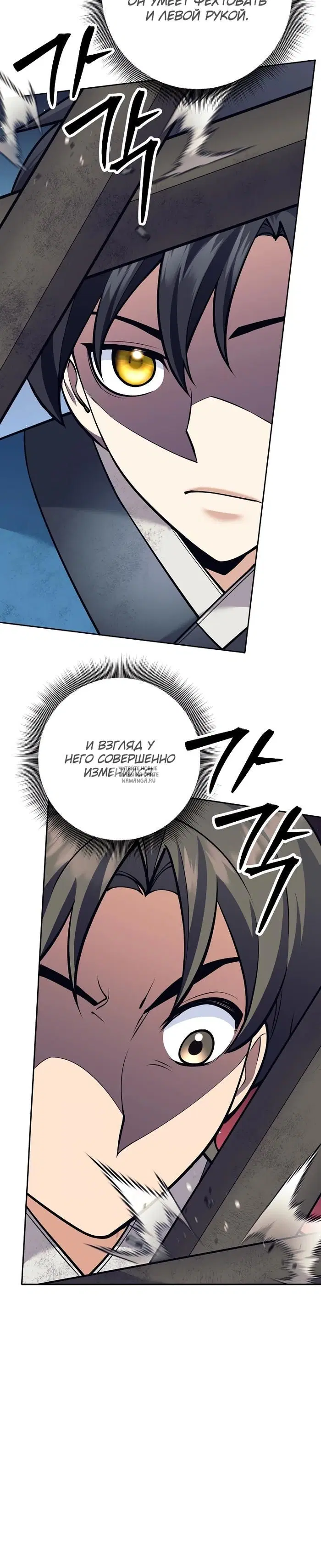 Page 28.000