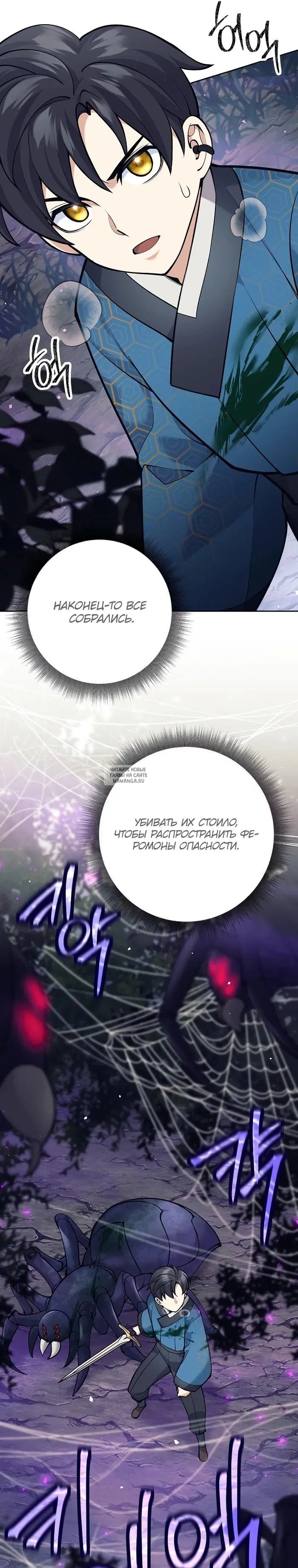 Page 28.000