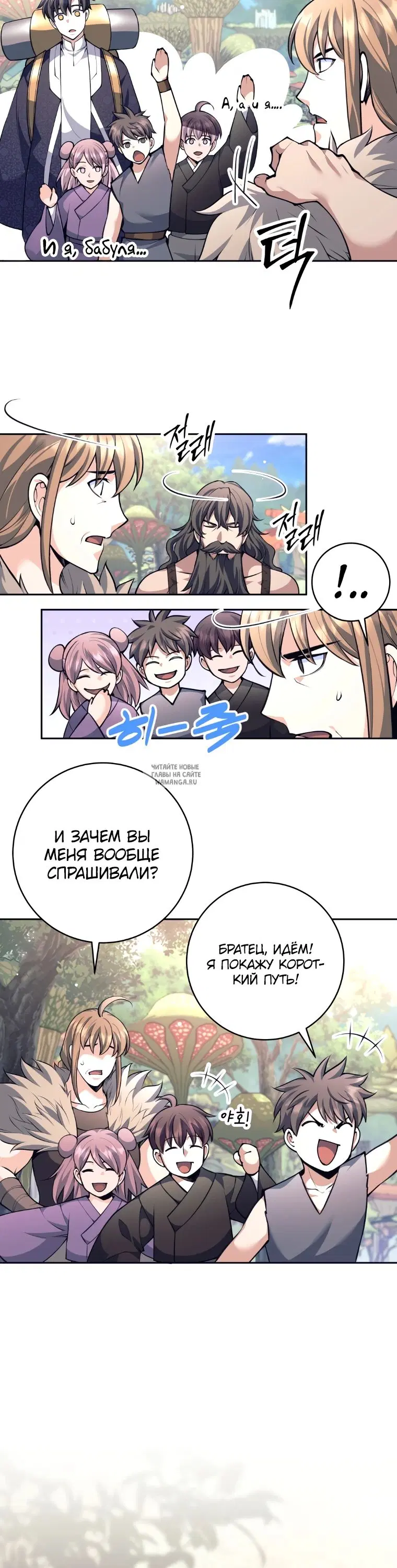 Page 28.000