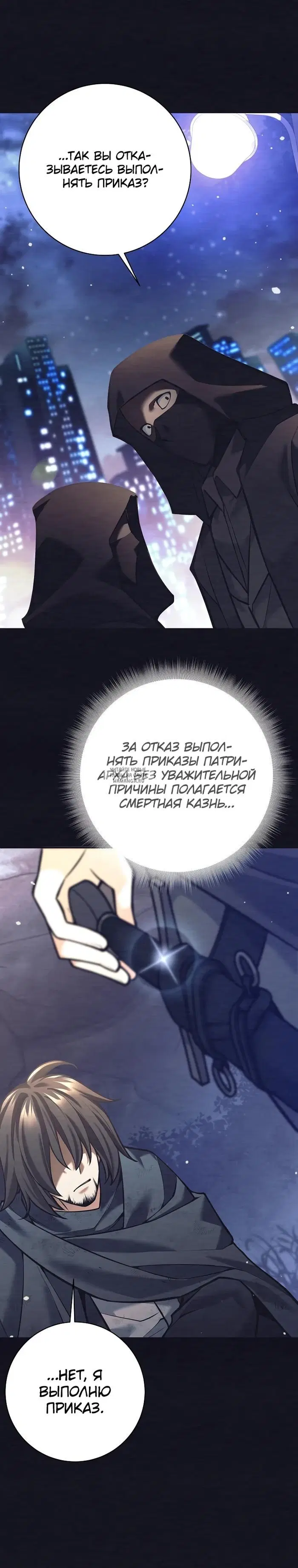 Page 29.000