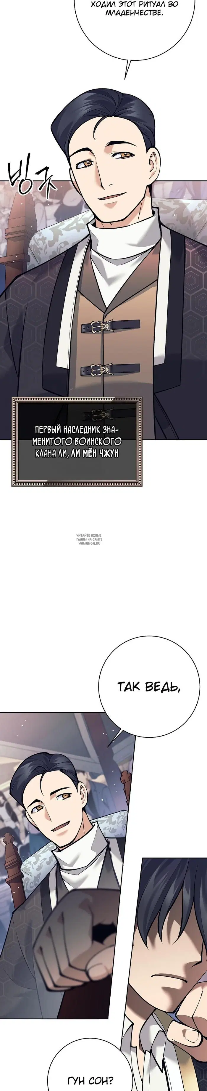 Page 29.000