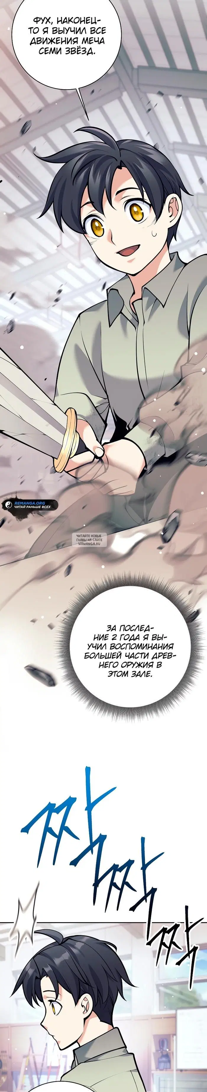 Page 29.000