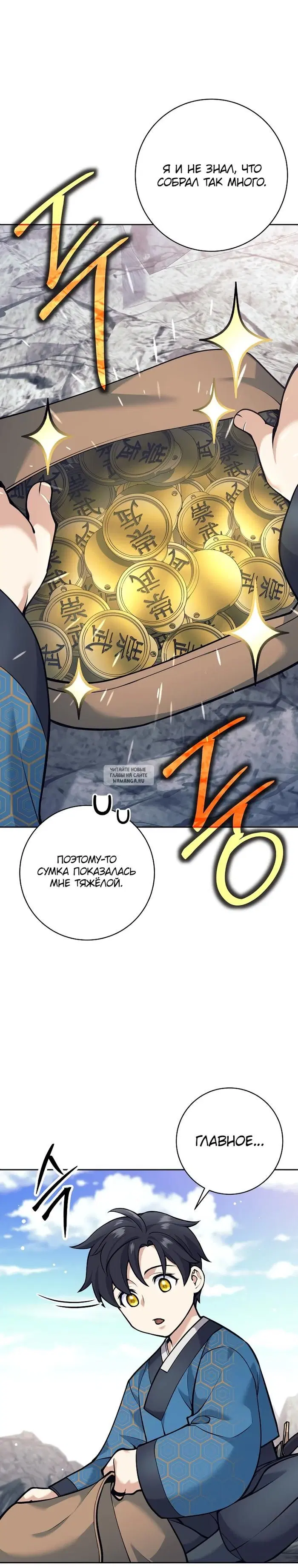 Page 29.000