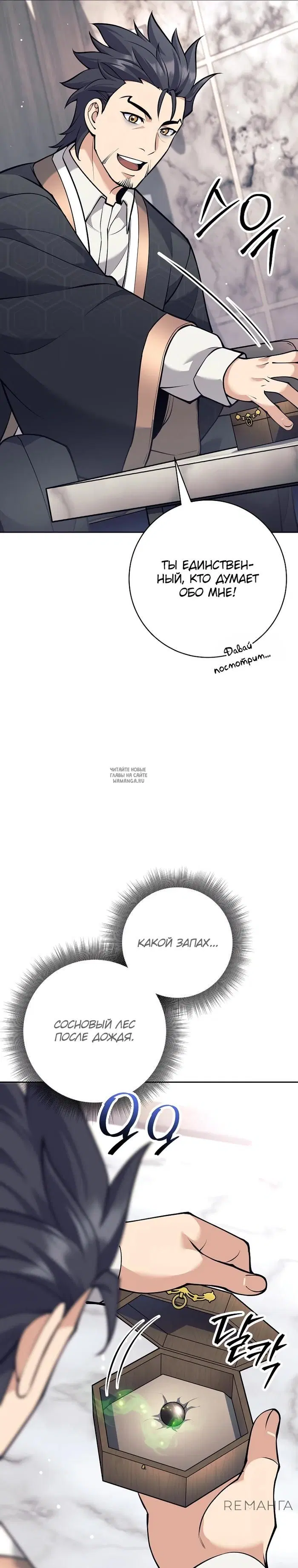 Page 29.000