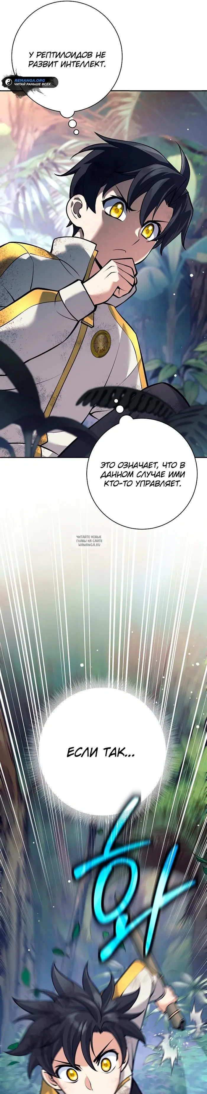 Page 29.000