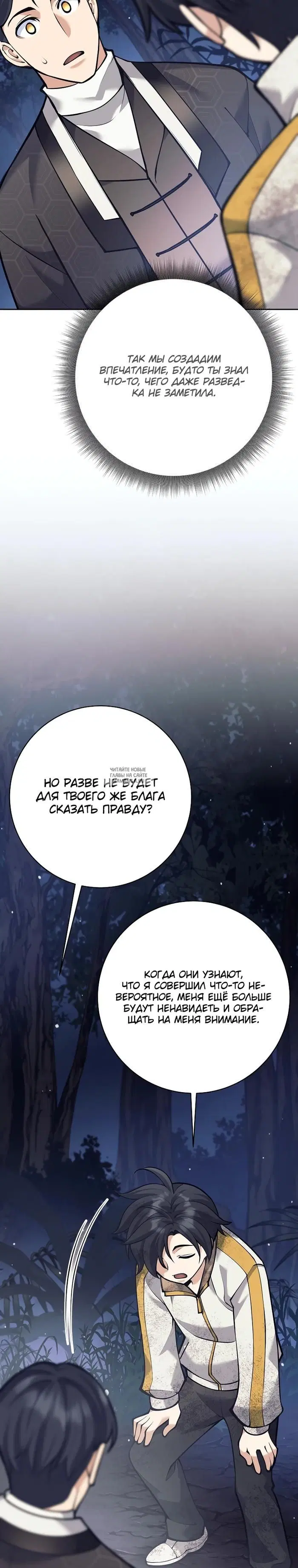 Page 29.000