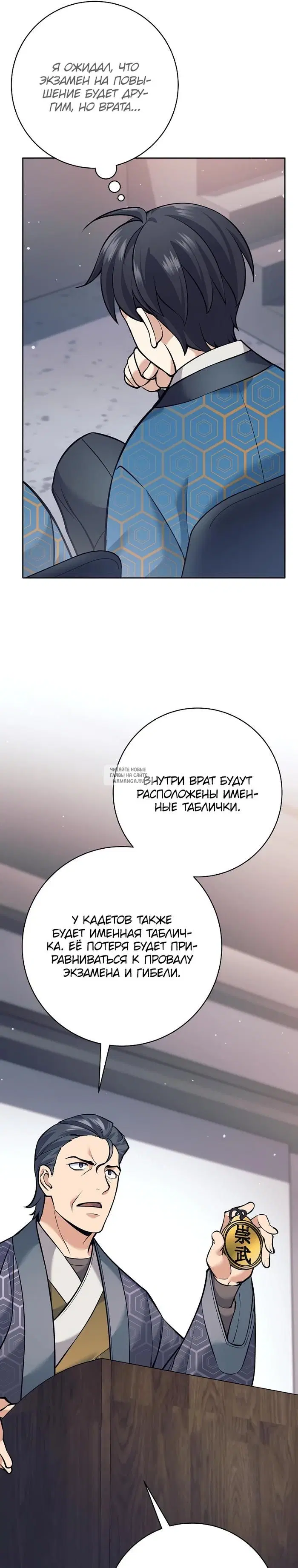 Page 29.000