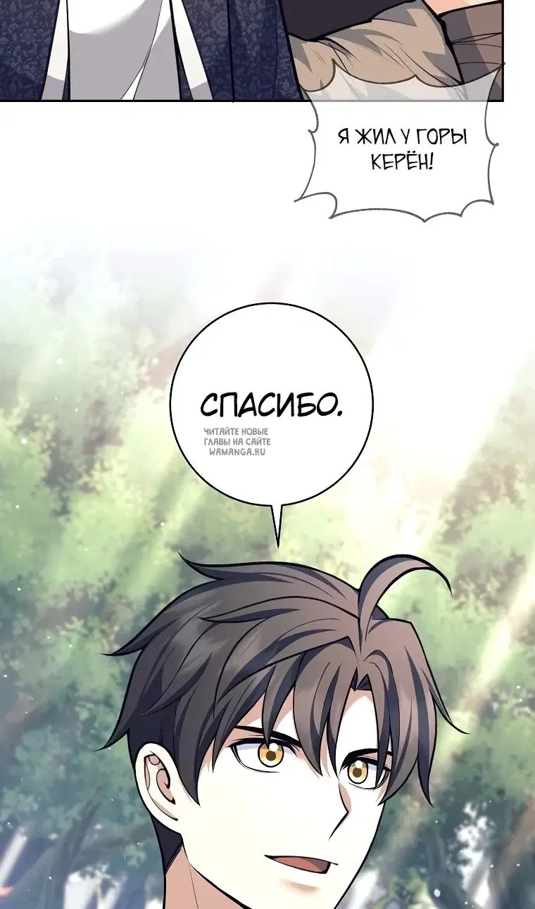 Page 29.000