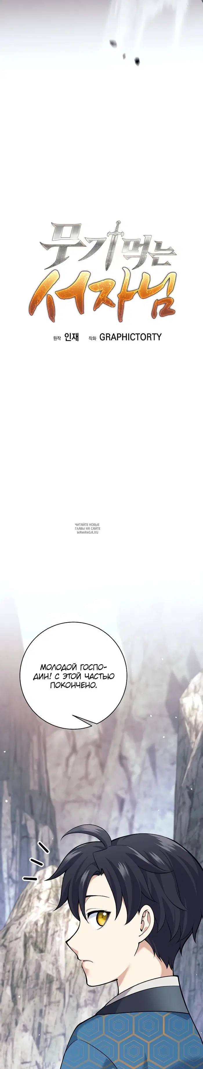 Page 20.000