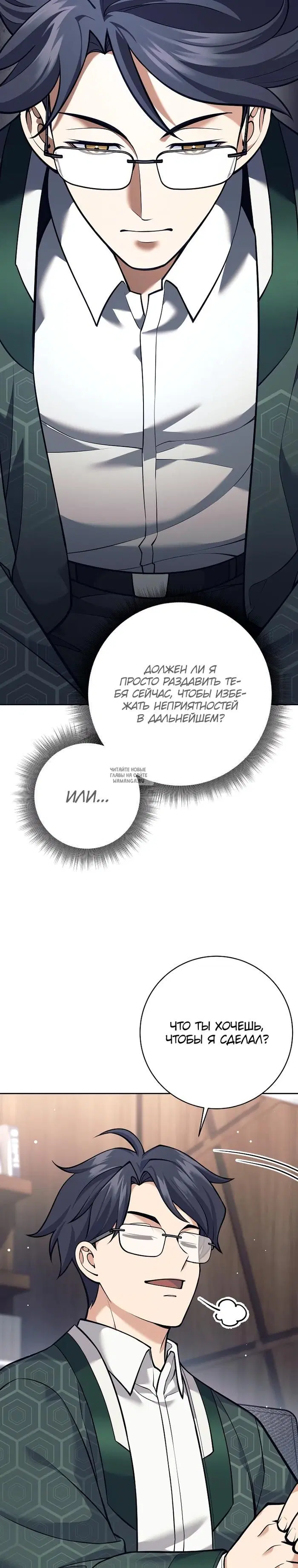 Page 20.000