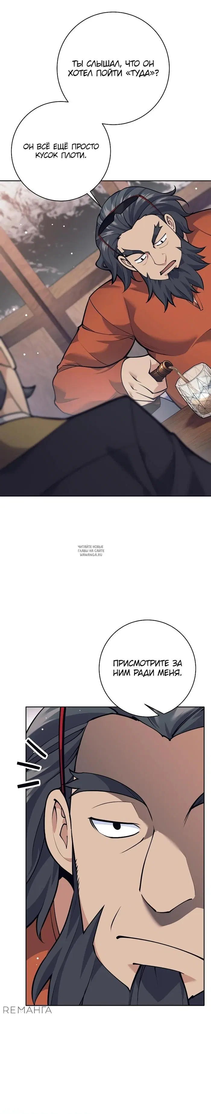 Page 20.000