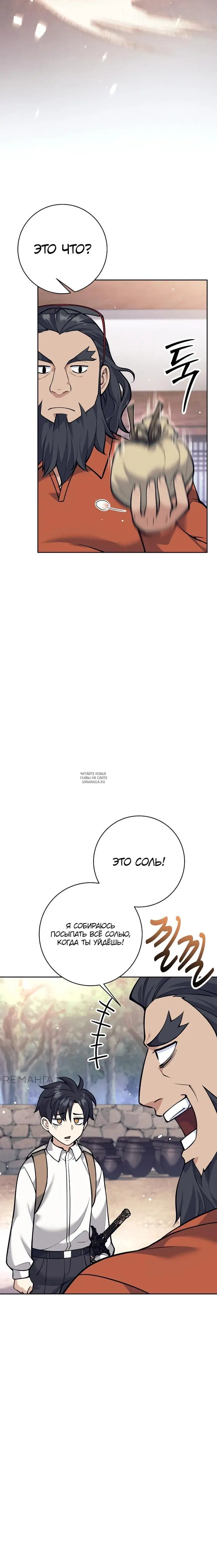 Page 20.000