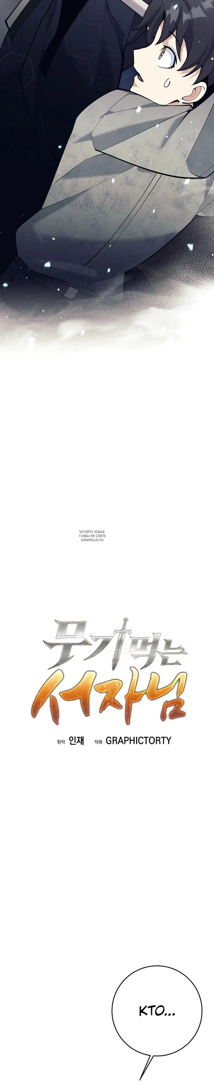 Page 20.000