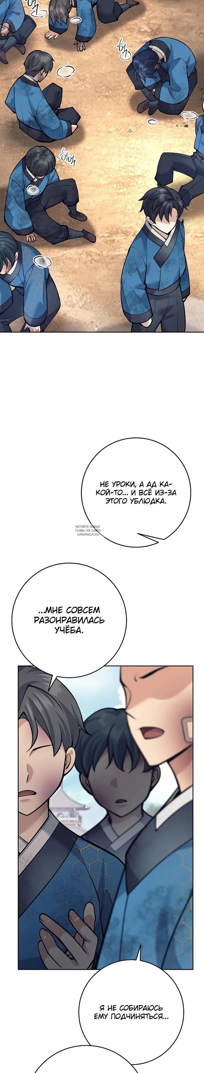 Page 20.000
