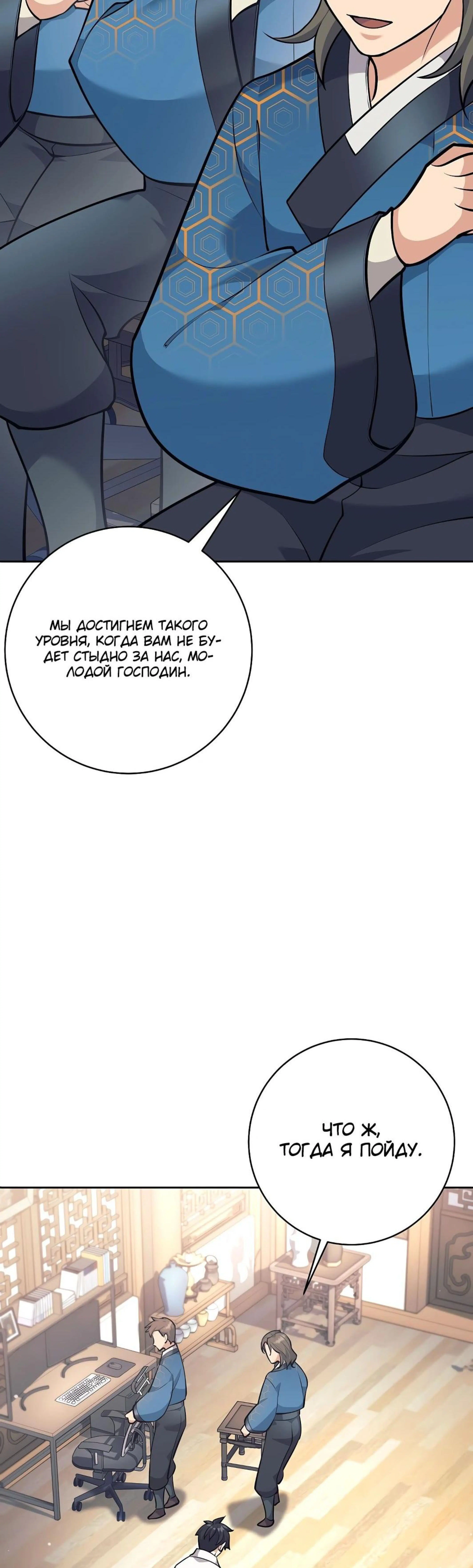 Page 20.000