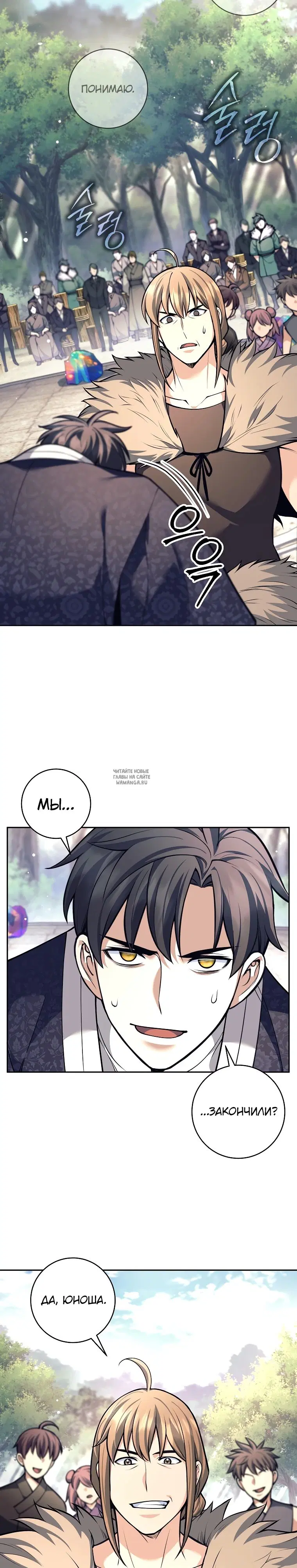 Page 20.000