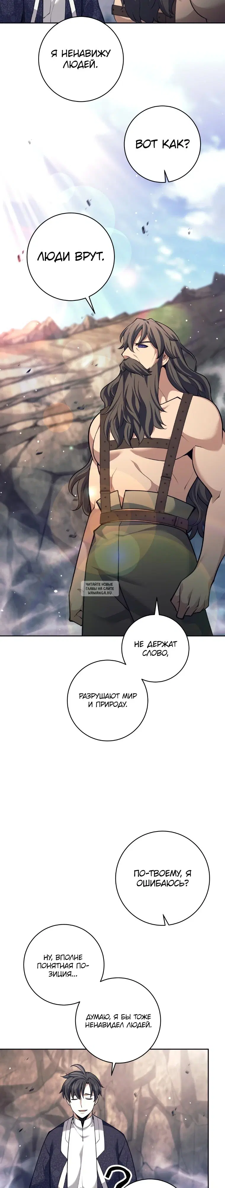 Page 20.000