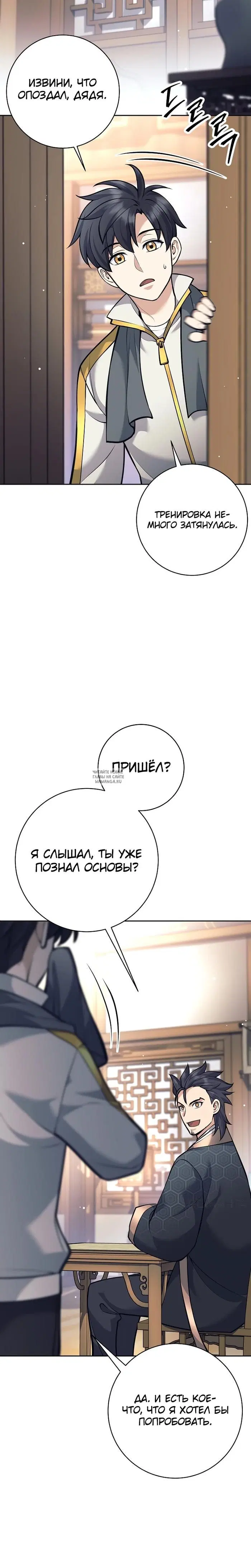 Page 21.000