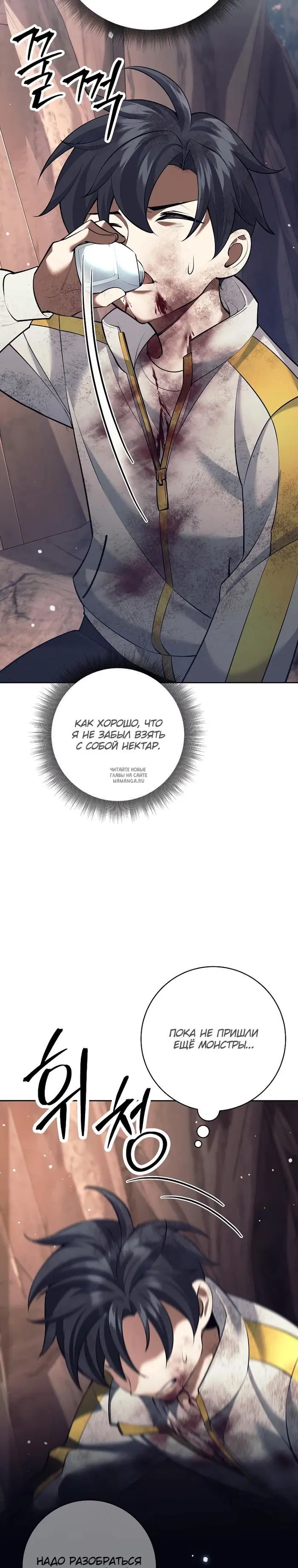 Page 2.000
