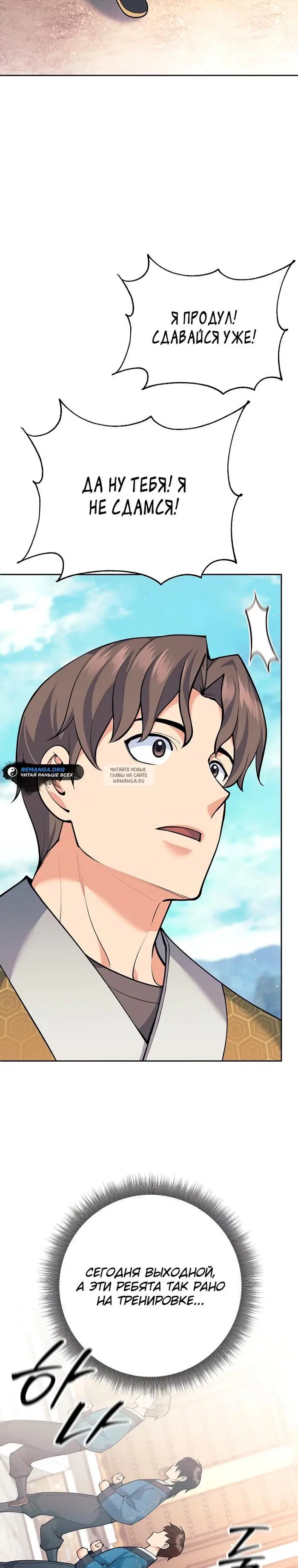 Page 2.000
