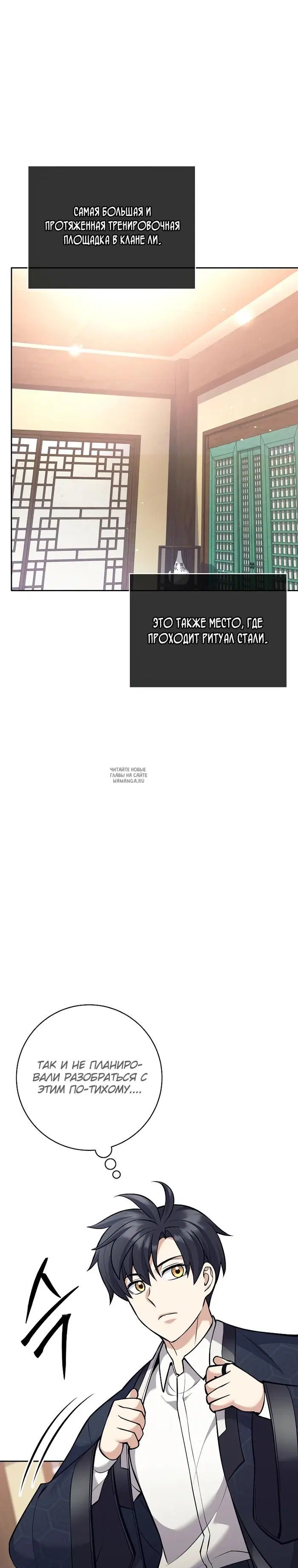 Page 2.000