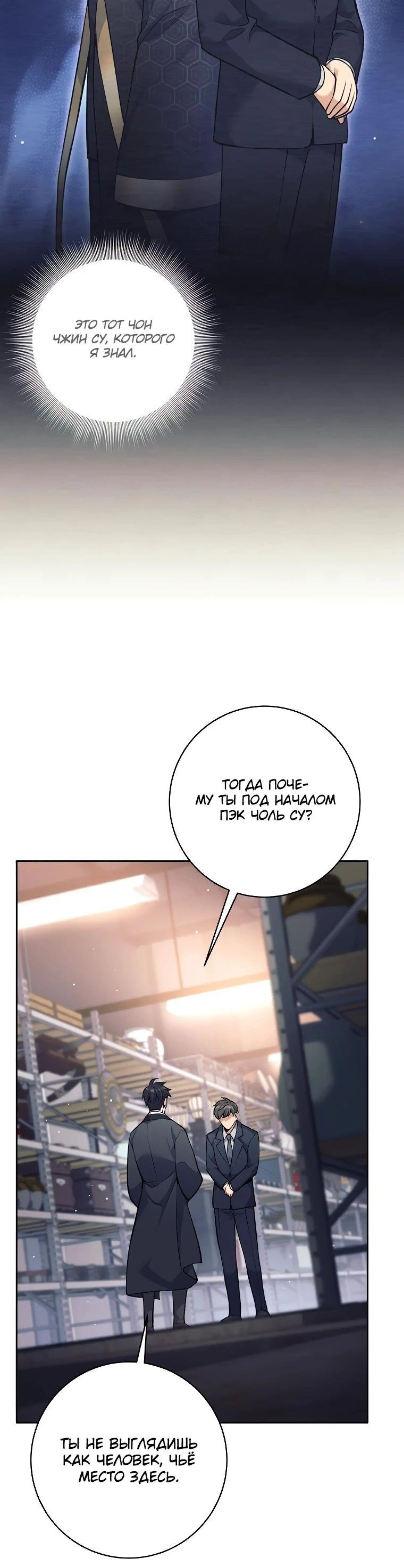 Page 2.002