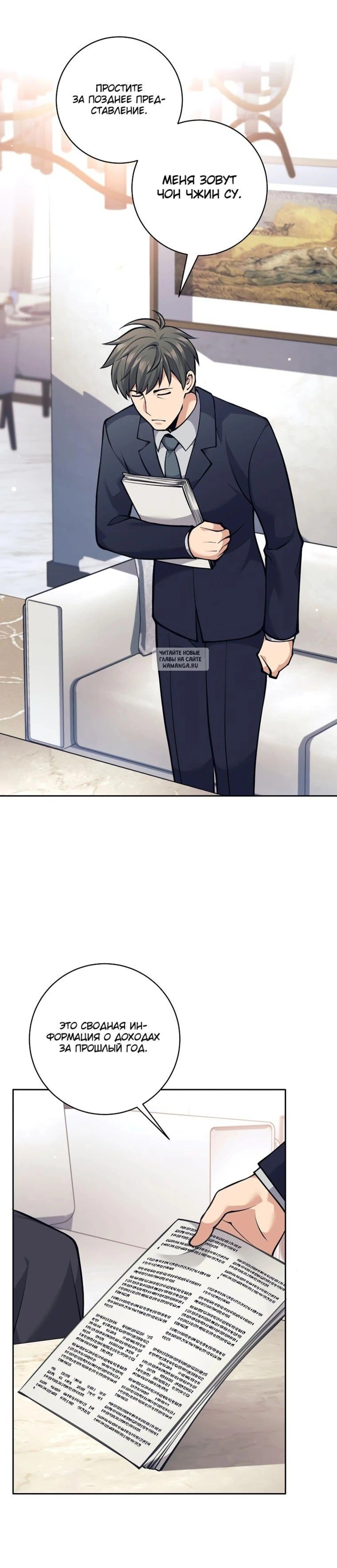 Page 2.001