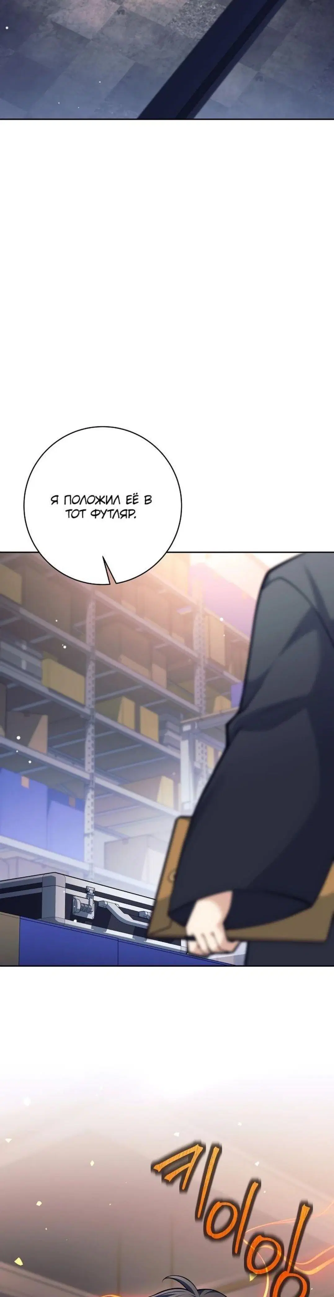 Page 2.001