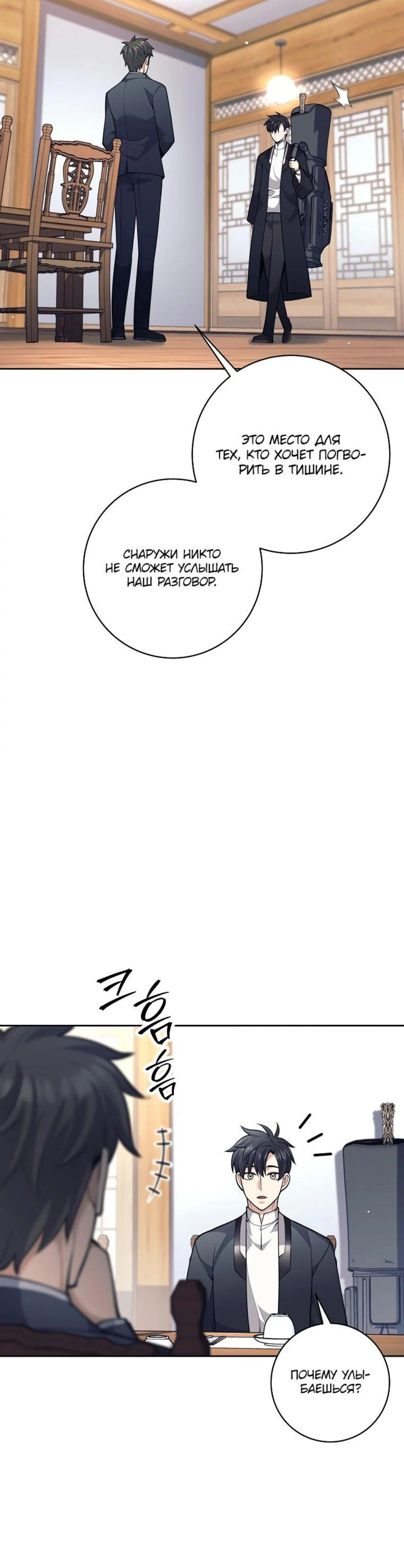Page 2.002