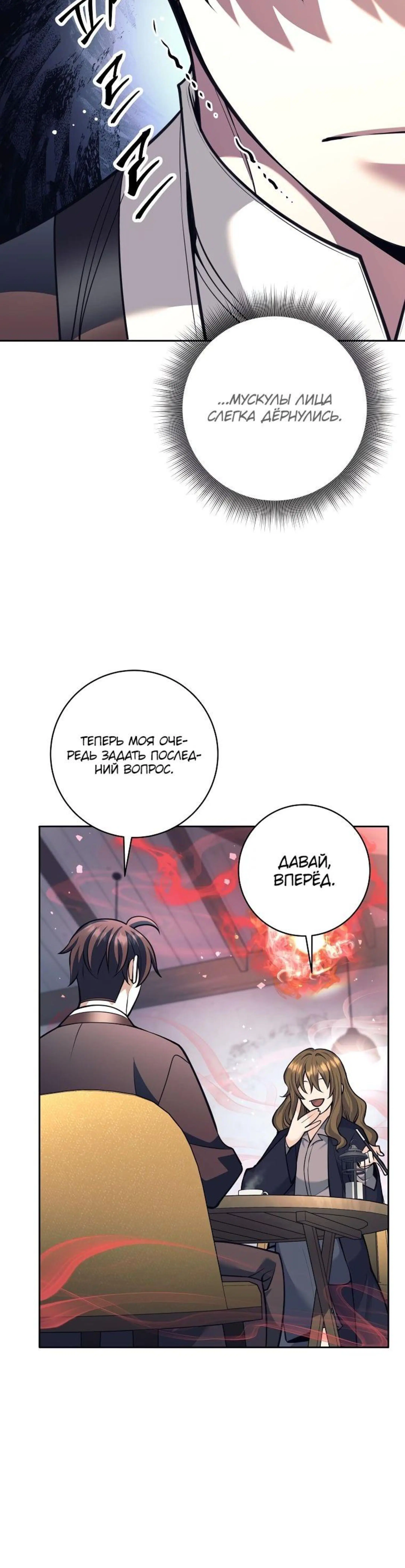 Page 2.002