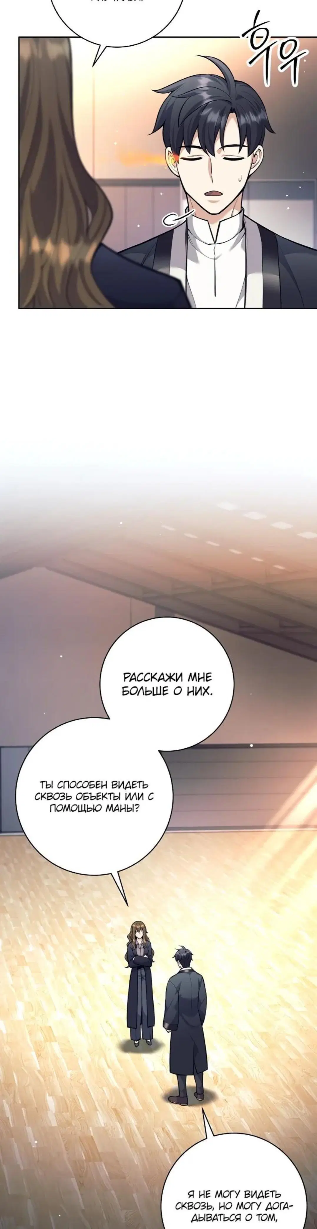 Page 2.001