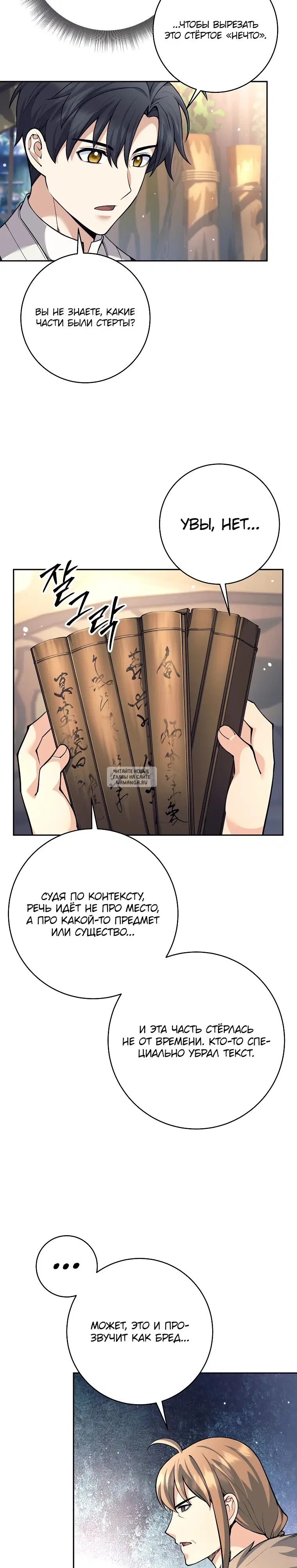 Page 2.000