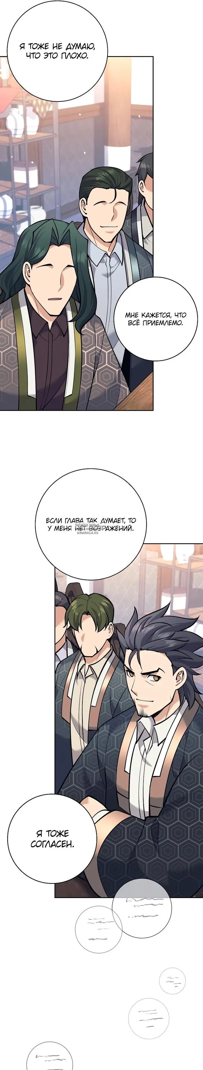 Page 22.000